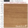 【法人様限定】送料無料 シンプルフォールディングテーブルⅢ W1500xD450 ウォルナット RFFT3-1545DM - 画像 (4)