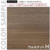 【法人様限定】送料無料 モジュラーシューズラック ワイド ダーク - 画像 (2)