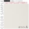 【法人様限定】送料無料 シンプルフォールディングテーブルⅢ　1800用 幕板 ホワイト RFFT3-OP-18WH - 画像 (2)