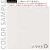 【法人様限定】送料無料 作業台用棚板 W1500用 ホワイト - 画像 (3)