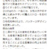 大人気 お中元 御中元 暑中見舞い 残暑見舞い ギフト ゆずどりんく 195g×30本入り ゆずジュース 柚子ジュース 農協直送 高知県 三原村 高知土産 高知みやげ 帰省土産 手土産 贈り物 返礼品 お礼 退職 転勤 退院 快気祝い - 画像 (4)