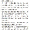 大人気 お中元 御中元 暑中見舞い 残暑見舞い ギフト ゆずどりんく 195g×30本入り ゆずジュース 柚子ジュース 農協直送 高知県 三原村 高知土産 高知みやげ 帰省土産 手土産 贈り物 返礼品 お礼 退職 転勤 退院 快気祝い - 画像 (5)