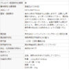 大人気 お中元 御中元 暑中見舞い 残暑見舞い ギフト ゆずどりんく 195g×30本入り ゆずジュース 柚子ジュース 農協直送 高知県 三原村 高知土産 高知みやげ 帰省土産 手土産 贈り物 返礼品 お礼 退職 転勤 退院 快気祝い - 画像 (6)