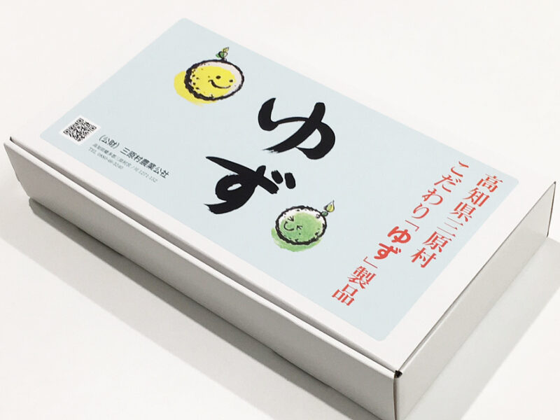 【送料無料 地域限定】産地直送豪華6点 冬ギフト お歳暮 お中元 御中元 残暑見舞 取り寄せに最適 高知土産 高知みやげ 柚子ギフト 高知県 三原村 ゆずギフトセット 詰め合わせ ギフト プチギフト プレゼント 贈り物 贈答 内祝い ドリンク 返礼品 帰省土産 お礼 粗品【のし対応可】 - 画像 (8)