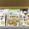 【送料無料 地域限定】産地直送豪華6点 冬ギフト お歳暮 お中元 御中元 残暑見舞 取り寄せに最適 高知土産 高知みやげ 柚子ギフト 高知県 三原村 ゆずギフトセット 詰め合わせ ギフト プチギフト プレゼント 贈り物 贈答 内祝い ドリンク 返礼品 帰省土産 お礼 粗品【のし対応可】 - 画像 (9)