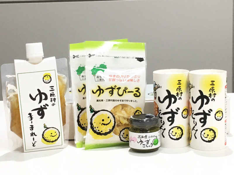 【送料無料 地域限定】産地直送豪華6点 冬ギフト お歳暮 お中元 御中元 残暑見舞 取り寄せに最適 高知土産 高知みやげ 柚子ギフト 高知県 三原村 ゆずギフトセット 詰め合わせ ギフト プチギフト プレゼント 贈り物 贈答 内祝い ドリンク 返礼品 帰省土産 お礼 粗品【のし対応可】 - 画像 (7)
