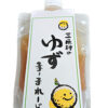 【送料無料 地域限定】産地直送豪華6点 冬ギフト お歳暮 お中元 御中元 残暑見舞 取り寄せに最適 高知土産 高知みやげ 柚子ギフト 高知県 三原村 ゆずギフトセット 詰め合わせ ギフト プチギフト プレゼント 贈り物 贈答 内祝い ドリンク 返礼品 帰省土産 お礼 粗品【のし対応可】 - 画像 (6)