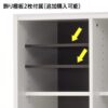 【法人様限定】送料無料 プリーマⅢ 木製格子型シェルフ2列5段 グレーⅡバック SHWKS3-25WGY2 書庫 キャビネット 収納庫 オープン書庫 本棚 オープンキャビネット 書棚 収納棚 書類収納 ハイキャビネット ハイシェルフ 【新品オフィス家具】 - 画像 (2)