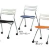 【法人様限定】 新品 SAIN平行スタッキングチェア SAIN-299 ブラック ブルーグレー オレンジ W500×D520×H749（SH430） オフィス 会議 セミナー チェア - 画像 (2)