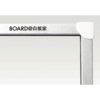 【法人様限定】送料無料 新品インタラクティブボード CDA-900 シルバー ブラック W1062×H615 オフィス ホワイトボード - 画像 (2)
