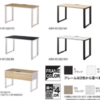 【法人様限定】送料無料 新品 ABW 片面デスク 増連ｓｅｔ W1400 会議 デスク W1400×D600×H720 フォレスト ホワイト ブラック ナチュラル ミーティング - 画像 (2)