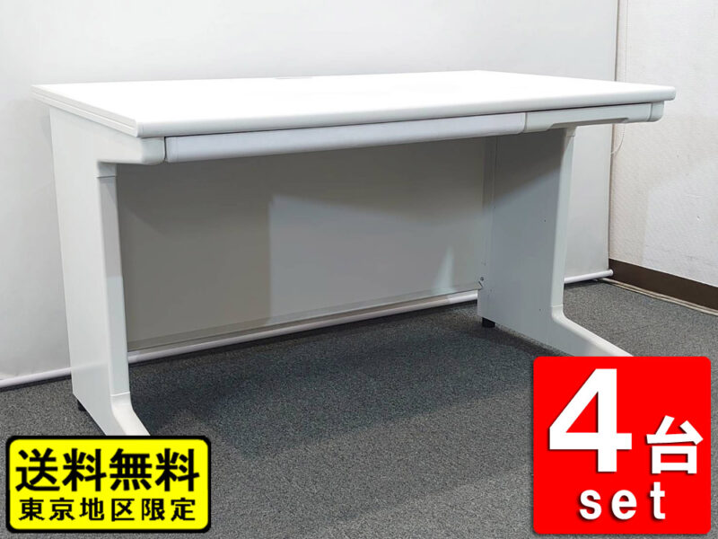 【特価】 【送料無料 東京地区限定】 プラス 平机 ４台セット W1200 スチールデスク オフィスデスク 事務デスク ワークデスク 事務机 平デスク RY-T127 ホワイト色 事務用デスク 机 デスク 事務用机 パソコンデスク ワーキングデスク PLUS 国産 【中古オフィス家具】【中古】