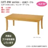 【法人様限定】送料無料 新品 突板仕様センターテーブル IUFT-RW1160 オフィステーブル 天板：ナチュラル・ダークブラウン W1100mm×D600mm×H450mm センターテーブル・ローテーブル - 画像 (2)