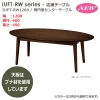 【法人様限定】送料無料 新品 突板仕様センターテーブル IUFT-RW1260 オフィステーブル 天板：ナチュラル・ダークブラウン W1200mm×D600mm×H420mm センターテーブル・ローテーブル - 画像 (3)