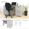 送料無料法人様限定】 新品片袖机 W1200 鍵付 コードホール付 送料無料法人様限定】 新品片袖机 W1200 鍵付 コードホール付