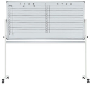 【法人様限定】送料無料 新品 NWB 脚付月予定ヨコ書両面 NWBR-36Y ホワイトボード W1800×H900 スチールタイプ スケジュール 月予定表 オフィス 会議室 事務所
