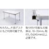 【法人様限定】送料無料 新品 クランプ式配線収納ダクトW1200用 ESD-1200 W1191×D105×H64 デスク ワークテーブル 簡単 - 画像 (3)