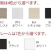 【法人様限定】送料無料 新品 ABW・REV共通 片面ﾃﾞｽｸ用幕板 デスク ホワイト ブラック フォレスト ナチュラルオフィス 付属 - 画像 (2)