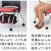 【送料無料 地域限定】 【新品】 【未使用品】 【20脚入荷】 オカムラ クリール ４脚セット 会議チェア ミーティングチェア スタッキングチェア ネスティングチェア 国産 【新品オフィス家具】 - 画像 (3)