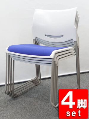 【送料無料 地域限定】 4脚セット ウチダ ミーティングチェア 会議チェア スタッキングチェア スタックチェア 多目的チェア 積み重ね可 内田洋行 【中古オフィス家具】【中古】