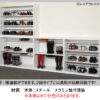 【法人様限定】 新品 SLKシューズBOX W900 3段 SKL-900-3 ホワイト W900×D330×H900 収納 オフィス - 画像 (2)