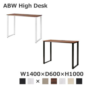 【法人様限定】送料無料 新品 ABW ハイデスク基本set ABW-H1460 W1400 D600 H1000 スタンディングデスク ミーティング カウンター