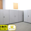 【送料無料 東京地区限定】 【美品】 イトーキ シンライン 両開き書庫 ４台セット 書庫 スチール書庫 カギ付き書庫 鍵付き書庫 スチールキャビネット WE 国産 キャビネット 両開きキャビネット 収納庫 保管庫 書棚【中古オフィス家具】【中古】
