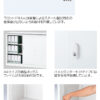 【法人様限定商品】 ハイカウンター カウンター 受付カウンター 新品カウンター 国産カウンター インフォメーションカウンター W1800×D454×H950 選べる天板３色 鍵付き 受付 受付台 無人カウンター 【送料無料 地域限定】【新品オフィス家具】 - 画像 (7)