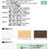 【法人様限定商品】 ハイカウンター カウンター 受付カウンター 新品カウンター 国産カウンター インフォメーションカウンター W1800×D454×H950 選べる天板３色 鍵付き 受付 受付台 無人カウンター 【送料無料 地域限定】【新品オフィス家具】 - 画像 (8)