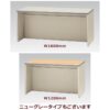 【法人様限定商品】ローカウンター 受付カウンター 新品カウンター 国産カウンター ホワイトタイプ インフォメーションカウンター 受付 受付台 窓口 接客 W1600×D700×H700 カウンター 選べる天板３色 【送料無料 地域限定】【新品オフィス家具】 - 画像 (7)