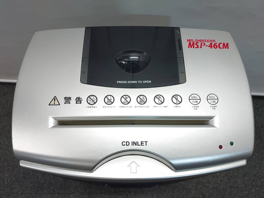 【送料無料 地域限定】 【法人様限定商品】 明光商会 MSシュレッダー MSP-46CM ワンカットクロス メディア細断対応 電動シュレッダー オフィスシュレッダー 業務用シュレッダー 【中古オフィス家具】 【中古】 【送料無料 地域限定】 【法人様限定商品】 明光商会 MSシュレッダー MSP-46CM ワンカットクロス メディア細断対応 電動シュレッダー オフィスシュレッダー 業務用シュレッダー 【中古オフィス家具】 【中古】