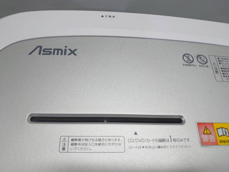 【送料無料 地域限定】 【法人様限定商品】 アスカ シュレッダー Asmix S62MC マイクロカットシュレッダー メディア細断対応 電動シュレッダー オフィスシュレッダー 業務用シュレッダー 【中古オフィス家具】 【中古】 - 画像 (5)