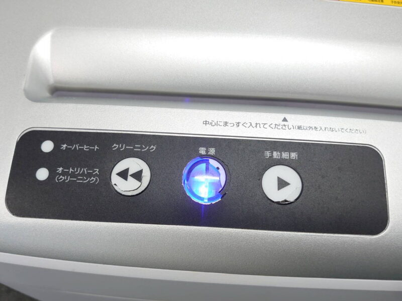 【送料無料 地域限定】 【法人様限定商品】 アスカ シュレッダー Asmix S62MC マイクロカットシュレッダー メディア細断対応 電動シュレッダー オフィスシュレッダー 業務用シュレッダー 【中古オフィス家具】 【中古】 - 画像 (8)
