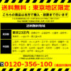 【送料無料 東京地区限定】 応接セット ４点セット １人掛けソファ ３人掛けソファ ローテーブル テーブル 役員 会議 応接ソファ 応接家具 ソファ 応接用セット 応接用ソファ ブラウン色 ソファー ソファセット 役員室 応接室 ロビー ラウンジ 商談 【中古オフィス家具】【中古】 - 画像 (3)