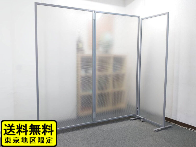【送料無料 東京地区限定】 自立式パーティション 3枚セット パーティション パーテーション 半透明 自立式 脚付き 自立パーティション 自立パーテーション 衝立 ついたて 間仕切り 【中古オフィス家具】【中古】