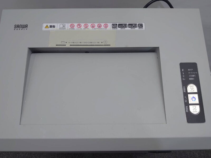 シュレッダー 電動シュレッダー オフィスシュレッダ オフィス用シュレッダー A4対応 A3対応 サンワサプライ400-PSD051 オフィスシュレッダー【中古オフィス家具】【中古】 - 画像 (5)