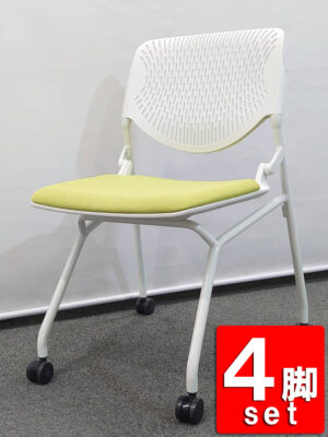 【Sランク美品】【送料無料 地域限定】 4脚セット 会議チェア ミーティングチェア スタッキングチェア スタックチェア ネスタブルチェア ネスティングチェア オカムラ ルナ RUNA 国産【中古オフィス家具】【中古】