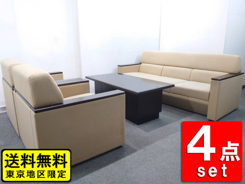 【送料無料 東京地区限定】 応接セット ４点セット １人掛けソファ ３人掛けソファ ローテーブル ソファセット 応接家具 応接用セット 応接用ソファ ベージュ色 アームソファ ロングソファ 役員室 会議室 応接室 応接ソファ 役員ソファセット オカムラ 【中古オフィス家具】【中古】