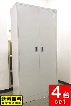 【送料無料 東京地区限定】4台セット 両開き書庫 スチール書庫 キャビネット 両開きキャビネット 収納庫 保管庫 【中古オフィス家具】【中古】