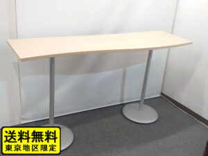 【送料無料 東京地区限定】 ハイカウンターテーブル オカムラ アルトカフェ カフェテーブル ミーティングテーブル カウンター テーブル 波型 MS52RZ-MK37 会議テーブル ワークテーブル カフェテーブル サイドテーブル ミーティング用テーブル 休憩室 okamura 岡村製作所 Alt Cafe W1800×D450~530×H1000【中古オフィス家具】【中古】