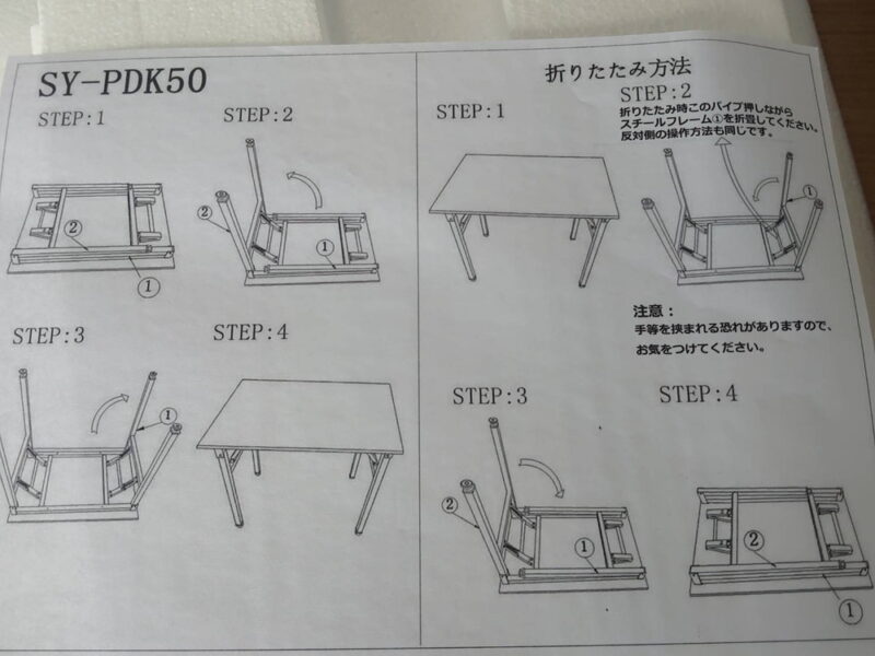 【法人限定送料無料】 【新品21台入荷】 stardayデスク 折りたたみデスク 折りたたみ式デスク W800×D560×H730 折畳みデスク 折り畳み式デスク コンパクトデスク SY-PDK50 NA 折畳みテーブル 折りたたみテーブル 天板ナチュラル デスク テーブル PCデスク 省スペース 収納可能 勉強机 サイドテーブル 机 シンプルデスク 平机 【新品オフィス家具】【新品】 - 画像 (10)
