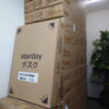 【法人限定送料無料】 【新品21台入荷】 stardayデスク 折りたたみデスク 折りたたみ式デスク W800×D560×H730 折畳みデスク 折り畳み式デスク コンパクトデスク SY-PDK50 NA 折畳みテーブル 折りたたみテーブル 天板ナチュラル デスク テーブル PCデスク 省スペース 収納可能 勉強机 サイドテーブル 机 シンプルデスク 平机 【新品オフィス家具】【新品】 - 画像 (12)
