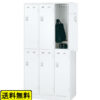 【送料無料 東京地区限定】【美品】６人用 更衣ロッカー パーソナルロッカー ６人用ロッカー ロッカー 貴重品ロッカー ダイヤル錠タイプ【中古オフィス家具】【中古】