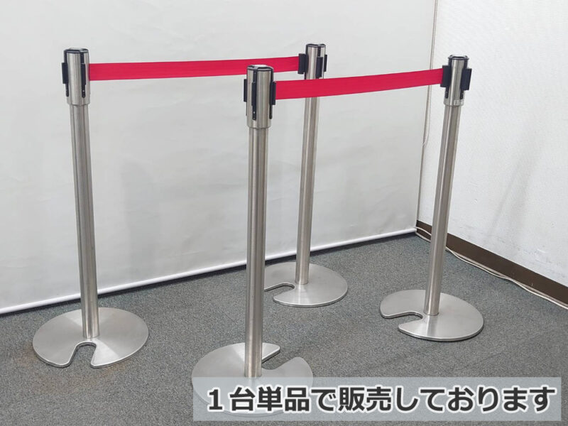 【17台入荷】 ベルトパーティション ガイドポール １台 単品 １本 行列 整理 仕切り スタッキング型 パーティション ロープパーティション ガイドパーティション 自立式 自立パーティション ベルトパーテーション リールパーティション テラモト TERAMOTO【中古オフィス家具】【中古】