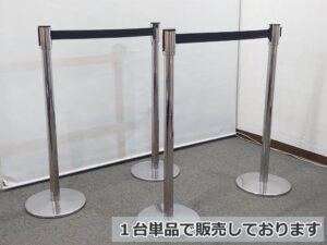 【65台入荷】 ベルトパーティション ガイドポール 1台 単品 1本 行列 整理 仕切り ポールパーティション パーティション ロープパーティション ガイドパーティション 自立式 自立パーティション ベルトパーテーション リールパーティション【中古オフィス家具】【中古】