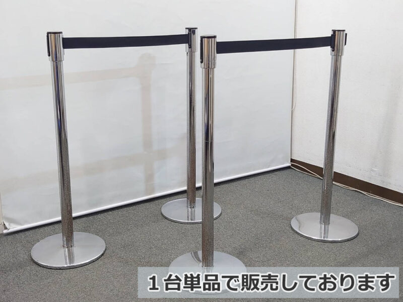 【65台入荷】 ベルトパーティション ガイドポール １台 単品 １本 行列 整理 仕切り ポールパーティション パーティション ロープパーティション ガイドパーティション 自立式 自立パーティション ベルトパーテーション リールパーティション【中古オフィス家具】【中古】