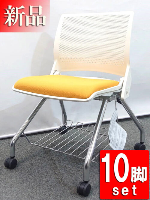 【送料無料 地域限定】 【新品】 【20脚入荷】 オカムラ クリール 10脚セット 会議チェア ミーティングチェア スタッキングチェア ネスティングチェア 国産 【新品オフィス家具】