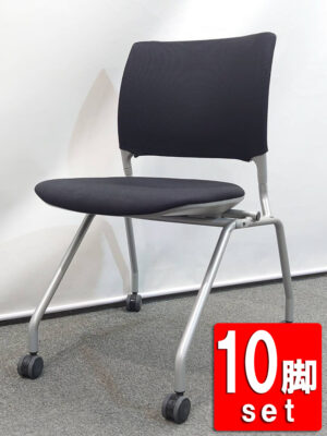 送料無料 10脚セット オカムラ エレナ２ 会議チェア 中古