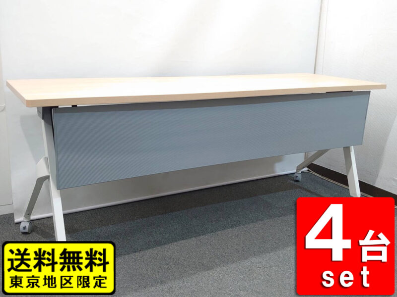 【送料無料 東京地区限定】 会議テーブル 4台セット オカムラ フラプター 折りたたみテーブル 折り畳みテーブル スタックテーブル ミーティングテーブル スタッキングテーブル W1800×D600×H720 ミーティング用テーブル サイドスタックテーブル サイドフォールドテーブル 会議机 okamura FLAPTOR 81F1EB-MK37 【中古オフィス家具】【中古】