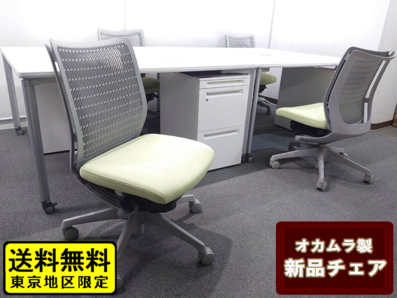 【送料無料 地域限定】 【オカムラ製新品チェア】 4人用 フリーアドレス デスクセット コクヨ ワークソート ワークテーブルセット デスクセット W1400×2台 フリアド 平机 片袖机 可動式 オフィステーブル ミーティングテーブル 会議テーブル 多目的テーブル SDT-WS1414PAW 開業セット 国産